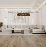 ⁦كنب حرف ال فخم سروانت - كتان⁩ - الصورة ⁦2⁩