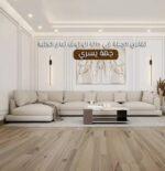 ⁦كنب حرف ال فخم سروانت - كتان⁩ - الصورة ⁦4⁩