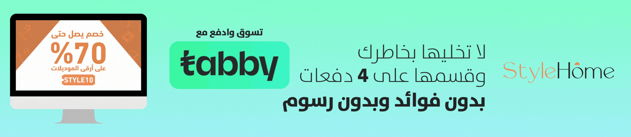 قسمها مع تابي